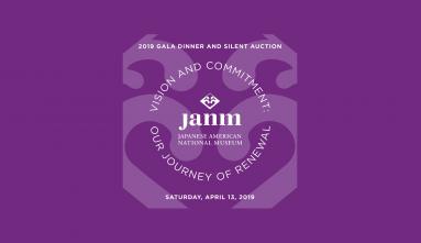 2019 Gala Dinner and Silent Auction – Vision and Commitment: Our Journey of Renewal